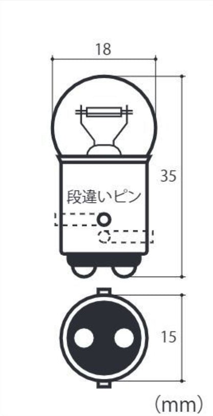 G18 BAY15D 12V21W/5Wダブル球オレンジバルブ ストリームラインウインカータイプ2ダブル球用2個入