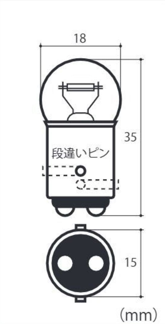 G18 BAY15D 12V21W/5Wダブル球オレンジバルブ ストリームラインウインカータイプ2ダブル球用2個入