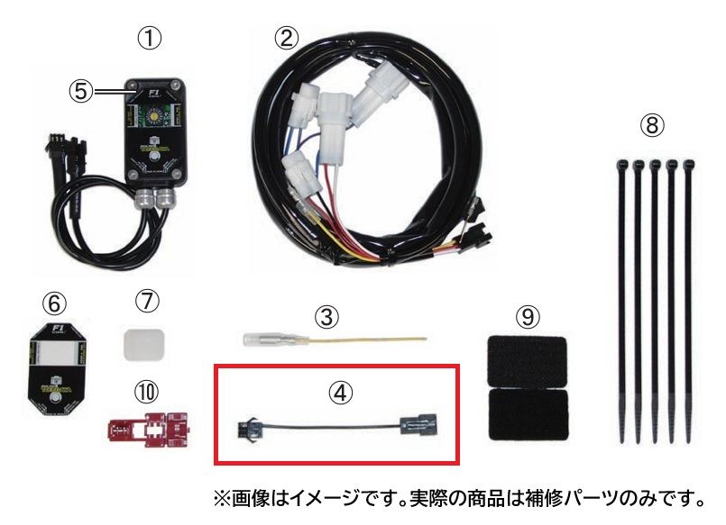 レストアハーネスCOMP