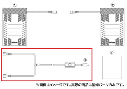 Heated Grip USB Harness for Type-C