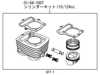 シリンダーキット(115cc/124cc) スーパーヘッド(ST-1/2/3/+R)/Rステージ用 エイプ50/100 XR50/100モタード