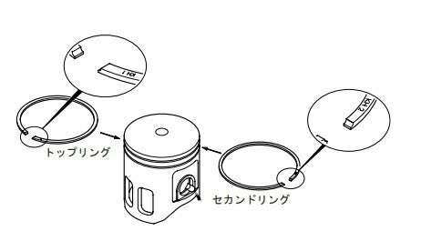 Piston Ring Set (56mm) Grand Axis 100 (5FA1)