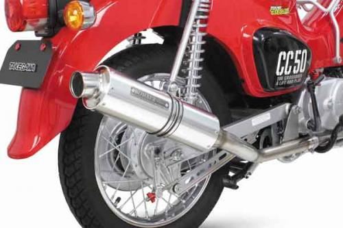 Bomber Muffler JMCA Approved Super Cub 50 Cross Cub 50