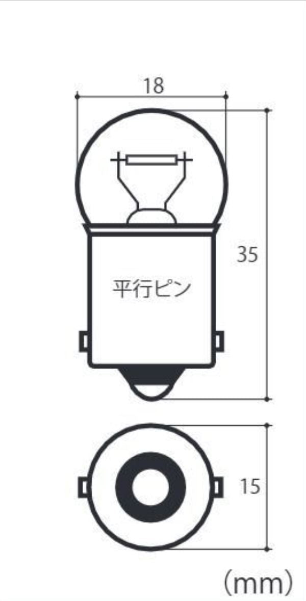 G18 BA15S 12V10W メッキオレンジバルブ ウインカー用1個入り