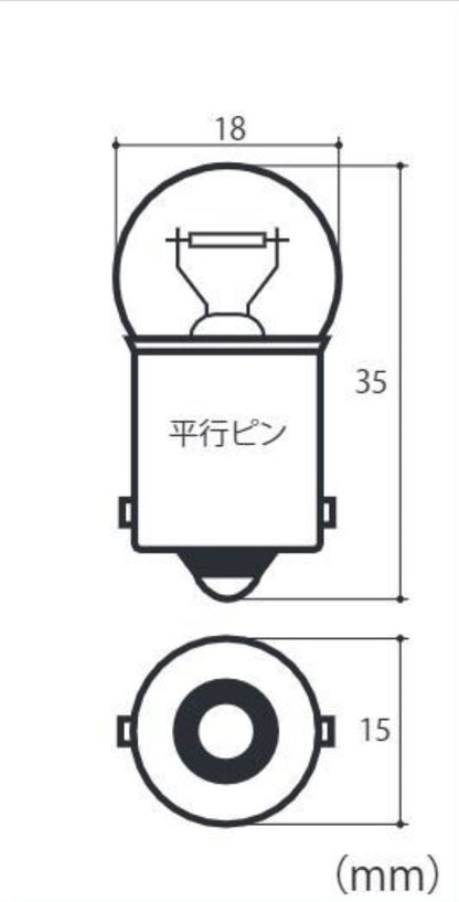 G18 BA15S 12V10W メッキオレンジバルブ ウインカー用1個入り