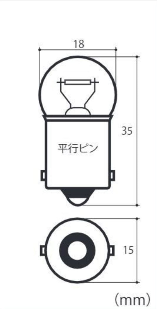 G18 BA15S 12V10W メッキオレンジバルブ ウインカー用1個入り