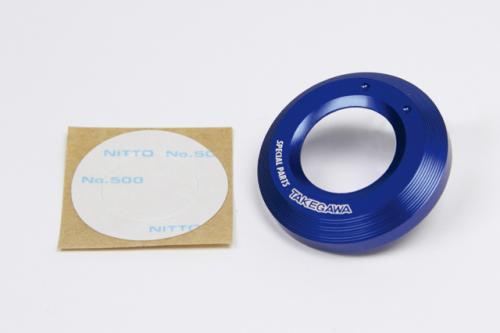 Main switch cover, blue, universal