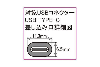 Heat Seat (USB TYPE-C)