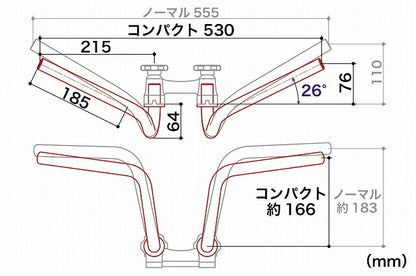 Z Handlebars (Compact) - Monkey Normal Holder Exclusive