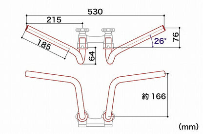 Z Handlebars (Compact) - Monkey Normal Holder Exclusive