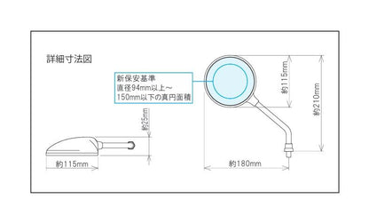 クラシックミラー M10/逆ネジ ブラック 左右セット 汎用