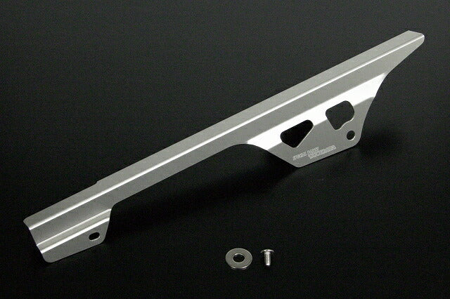 チェーンガード(アルミ製) CL50/CD50/カブ50(スタンダードスイングアーム用)