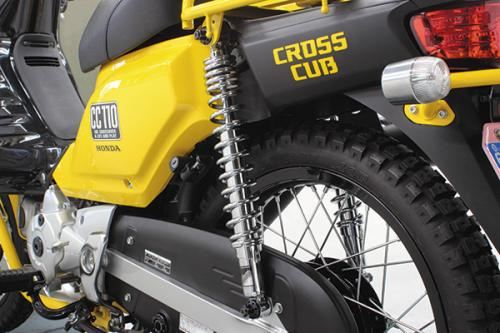 Rear Shock Absorbers, Chrome Plated, 370mm, Set of 2, for CT125, Cross Cub 50/110, Super Cub 50/110
