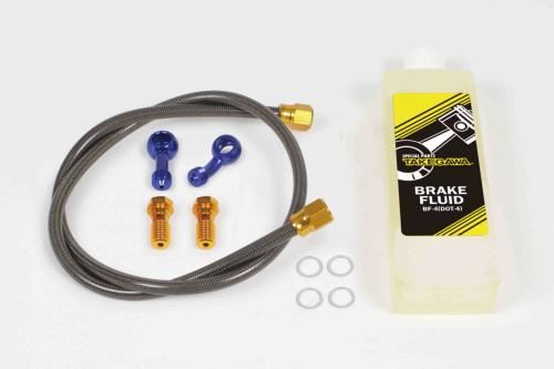 ステンレスメッシュブレーキホース 775mm ディオ ジョグ