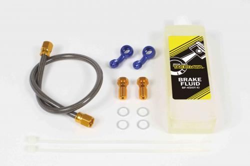 Rear Brake Hose Kit for Ape 50/100