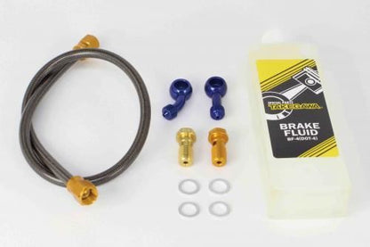 Rear Brake Hose Kit