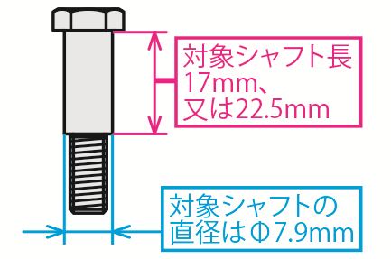 パーキングブレーキ クイックリリースタイプ 汎用