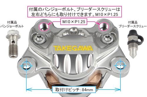 アルミビレット2POTキャリパー シルバー 汎用