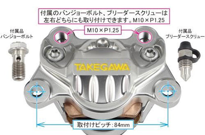 アルミビレット2POTキャリパー シルバー 汎用