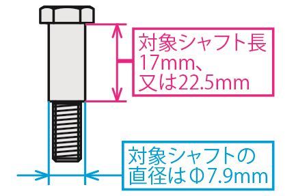 Parking Brake (Quick Release) - Red