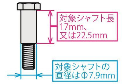 Parking Brake (Quick Release) - Red