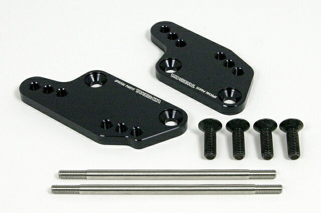 3-Position Step Change Plate Ninja 250R