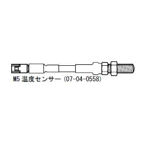 M5 Temperature Sensor (250°C) - For Super Multi TFT Meter only