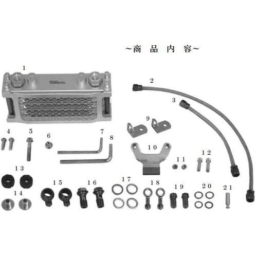 Compact Cool (4-Fin/Slim/for SPL-MG Clutch Cover) Monkey (Super Head 4-Valve +R)
