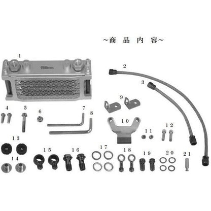 Compact Cool (4-Fin/Slim/for SPL-MG Clutch Cover) Monkey (Super Head 4-Valve +R)