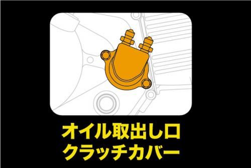 コンパクトクールキット フレーム/スリム/4フィン モンキー モンキーバハ ゴリラ
