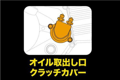 コンパクトクールキット フレーム/スリム/4フィン モンキー モンキーバハ ゴリラ