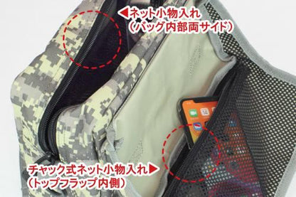 ツーリングバッグS ACU(迷彩) 220(H)×270(W)×100(D)mm 汎用