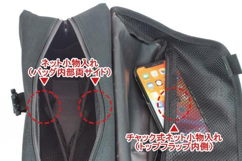 ツーリングバッグM ブラック 270(H)×350(W)×150(D)mm 汎用