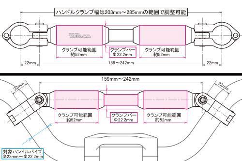 アジャスタブルハンドルブレース シルバー φ22.2mm