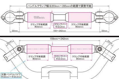 Adjustable Handle Brace Black φ22.2mm