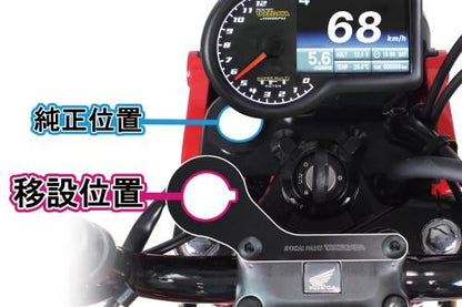 シガーソケットステー ブラック CT125 モンキー125 ダックス125