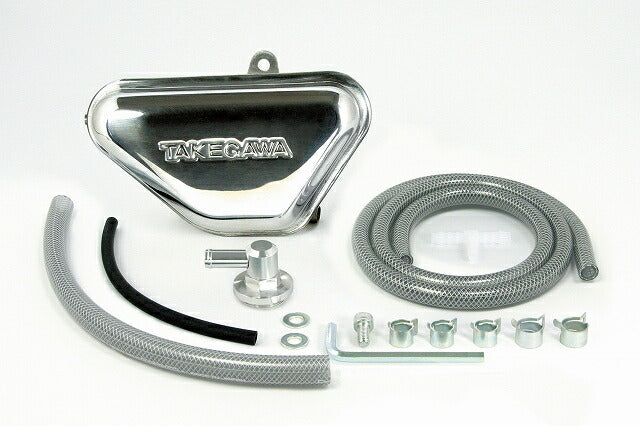 Oil Catch Tank Kit (Side Cover Type) for Monkey, Gorilla (SPL/DRY) *Excludes Monkey BAJA