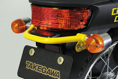 Rear Fender Guard Set (Pearl Clove Yellow) Cross Cub