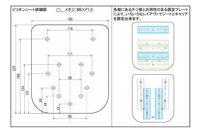 ピリオンシート ブラック 縦230×横200×厚さ55mm 汎用