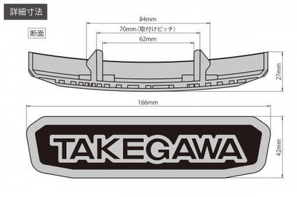 Steering stem emblem 160x42mm