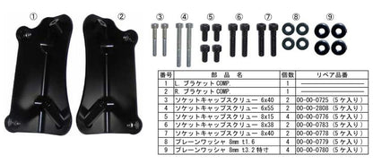 3WAYブラケット CB125R