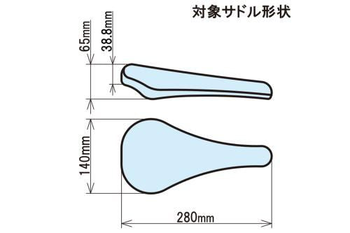 エアフローシートカバー マウンテンバイク/ロードバイク用 280×140mm