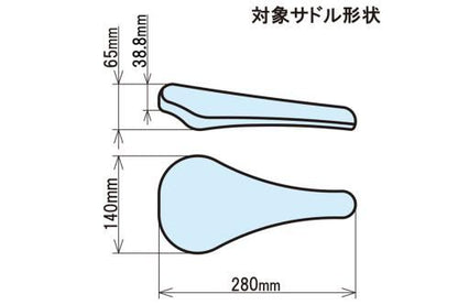 エアフローシートカバー 電気自転車/シティーバイク用 240×205mm