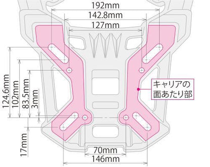 リアキャリア マットブラック