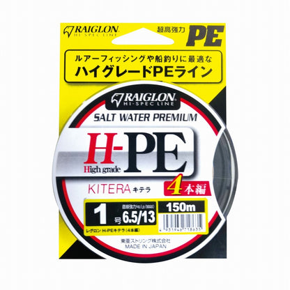 【アウトレット】　H-PE キテラ PE 5色 1.2号 300m/4本編 7.5kg/15lb PEライン