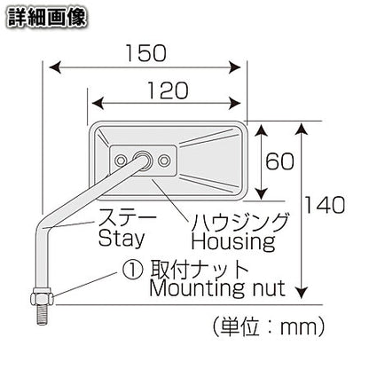 カスタムスクエア ミラー M10 10mm メッキ シルバー鏡 左