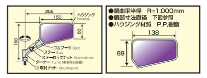 クロス2 レイセーブ 右側用 ブラック 10mm/正ネジ 1本 汎用