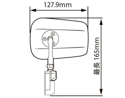 バレンネオミラーS 左右セット シルバー 14.17～18mm シルバー鏡