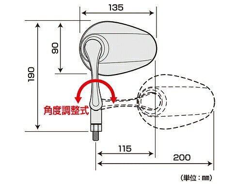 左右セット リュートミラー ブラック M10 10mm 正ネジ 左右セット