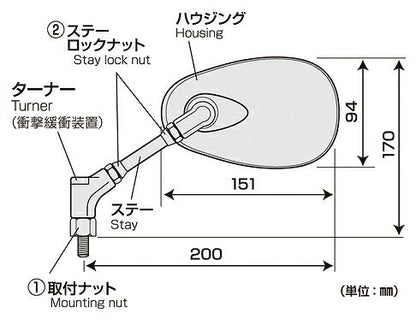 左右セット ナポレオン スティングレー ミラー メッキ 10mm 正ネジ 左右セット